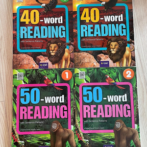 40,50-word reading 워드리딩 새책