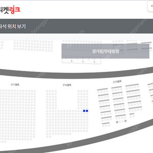 [통로O] 9/21 LG 두산 3루 블루 2연석 더블헤더 2차전