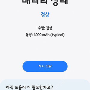 갤럭시 s20 초s급 급처 128기가