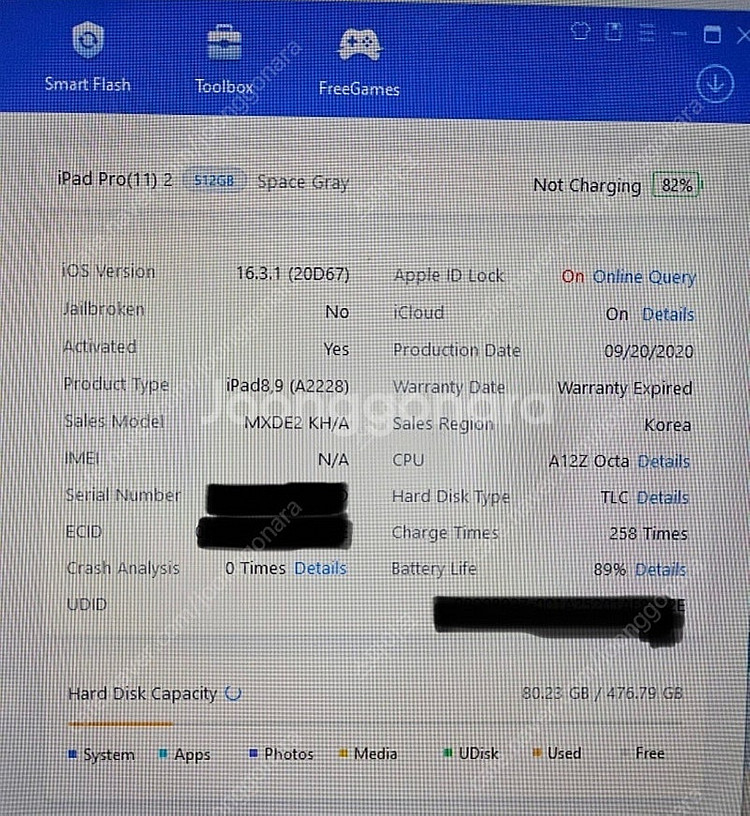 아이패드 프로 11인치 2세대 스페이스그레이 512g ...--6