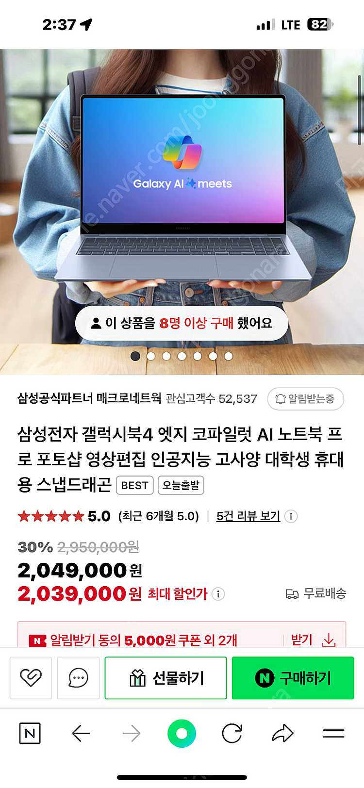 갤럭시북4엣지 팝니다--0