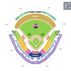 9월 25일 기아 타이거즈 vs 삼성 라이온즈