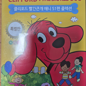 클리포드 clifford 10종 특별판 10종