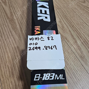 nh코리아 브레이커