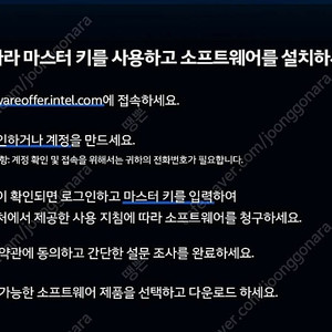 어쌔신크리드 섀도우스 팝니다