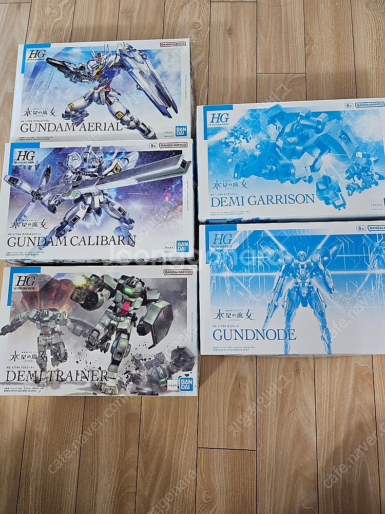 수성의마녀 시리즈 판매합니다--0