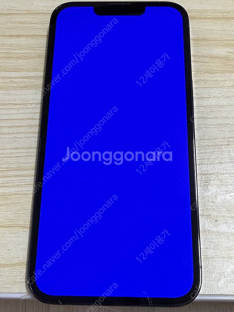 아이폰13프로 256GB 시에라블루--1