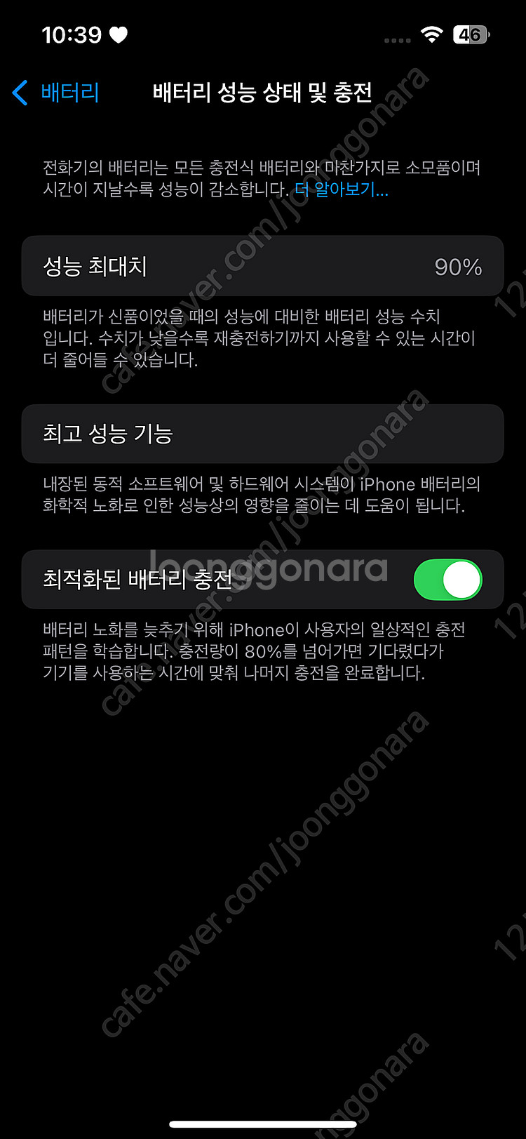 아이폰13프로 256GB 시에라블루--4