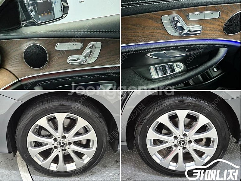 [벤츠]E-클래스 W213 E220d 4MATIC 익스...--6