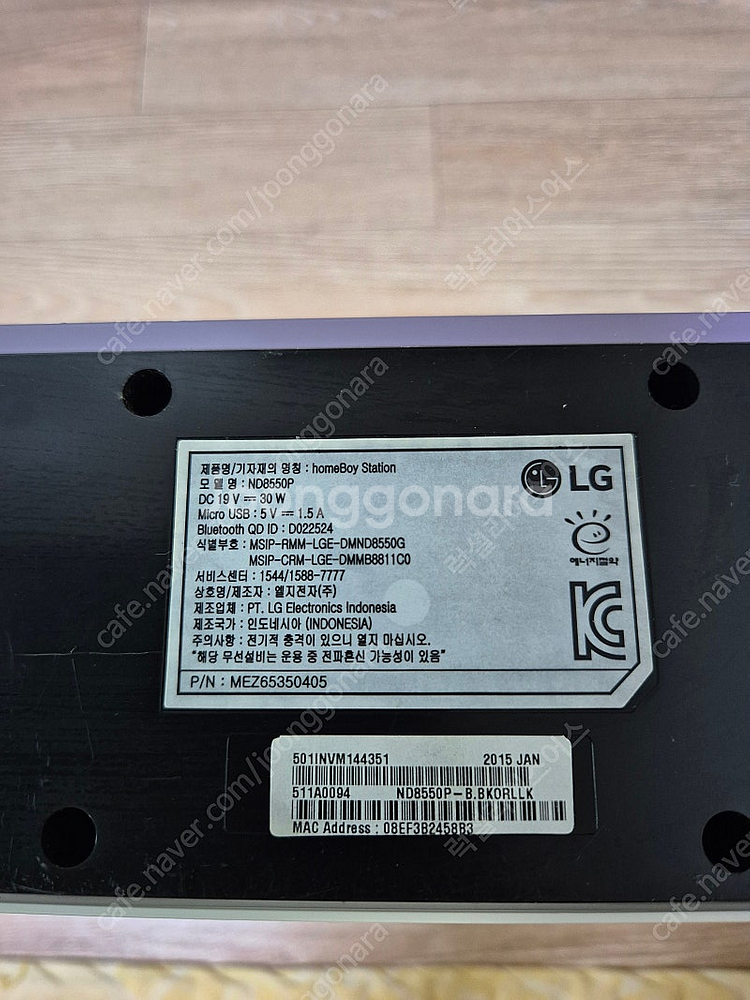 LG 홈보이 스테이션 블루트스 스피커 ND8550P 싸...--2