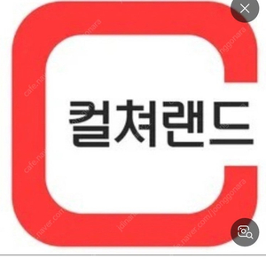 컬쳐랜드 문화상품권 급하게 구해봅니다 30만원