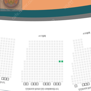 9월 21일 두산베어스 vs LG트윈스 더블헤더 2차전 외야 통로 2연석