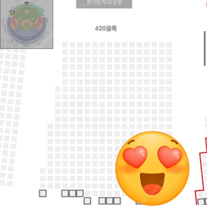 9.21 두산 LG 1차전 2시경기 외야 420블럭 3루 19열 통로 2연석 정가이하양도해요