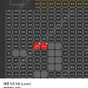 메가박스 베테랑예매권 오늘까지급처.칠리츠나쵸무료교환권 반값