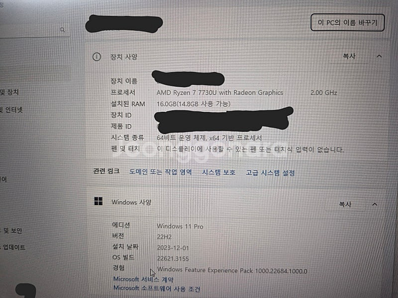 레노버 씽크패드 E16 Gen1 RAM16 / SSD5...--8