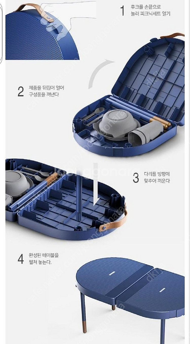 접이식 피크닉 테이블 와이드형--4