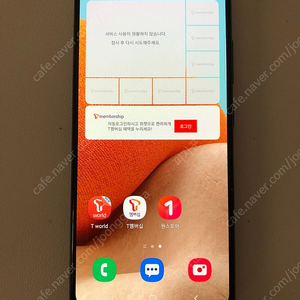 갤럭시 A32 블랙 64기가 무잔상 7만원 판매합니다