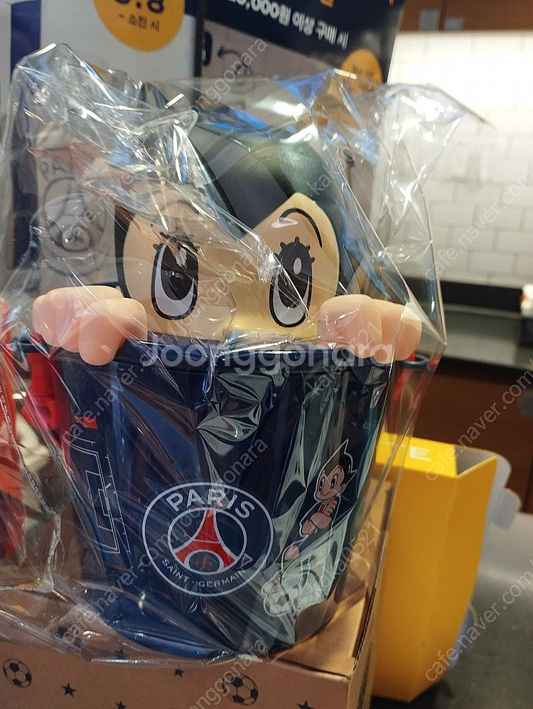 파리바게뜨 파리생제르먕 써모스 텀블러 파리바게뜨 아톰플...--3