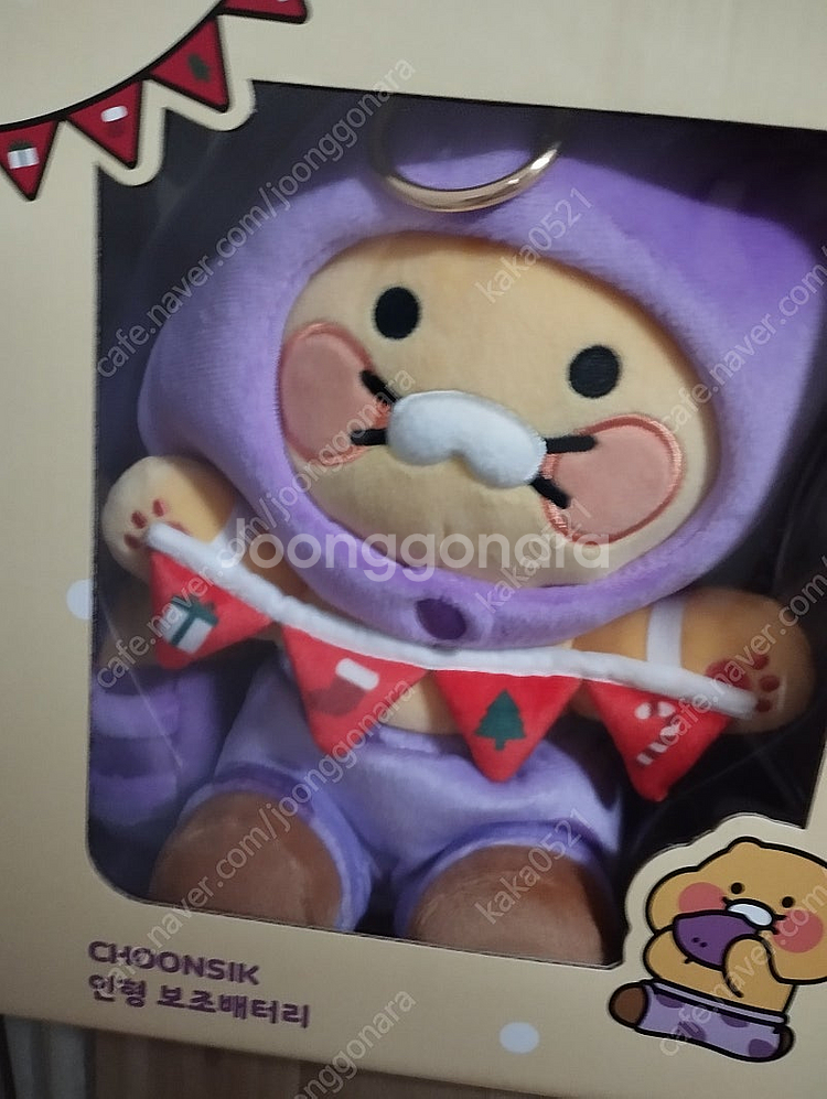 파리바게뜨 파리생제르먕 써모스 텀블러 파리바게뜨 아톰플...--4