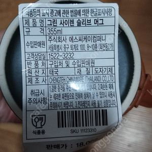 스타벅스 머그 글라스 머들러 가방