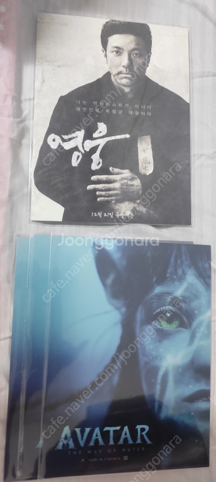 영화 굿즈 롯데 시네마 아트카드 ~밥말리 메이 디셈버 ...--7