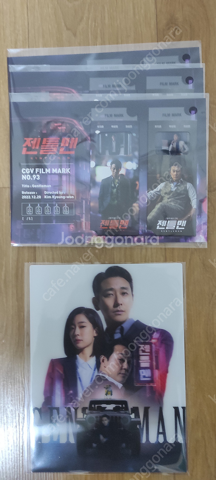 영화 굿즈 롯데 시네마 아트카드 ~밥말리 메이 디셈버 ...--8
