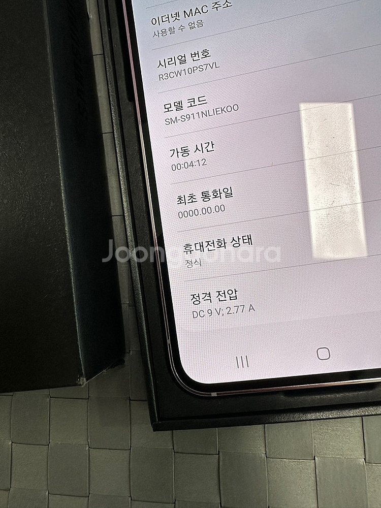 갤럭시S23 256기가 라벤더 단말자급제 미사용 새상품...--4