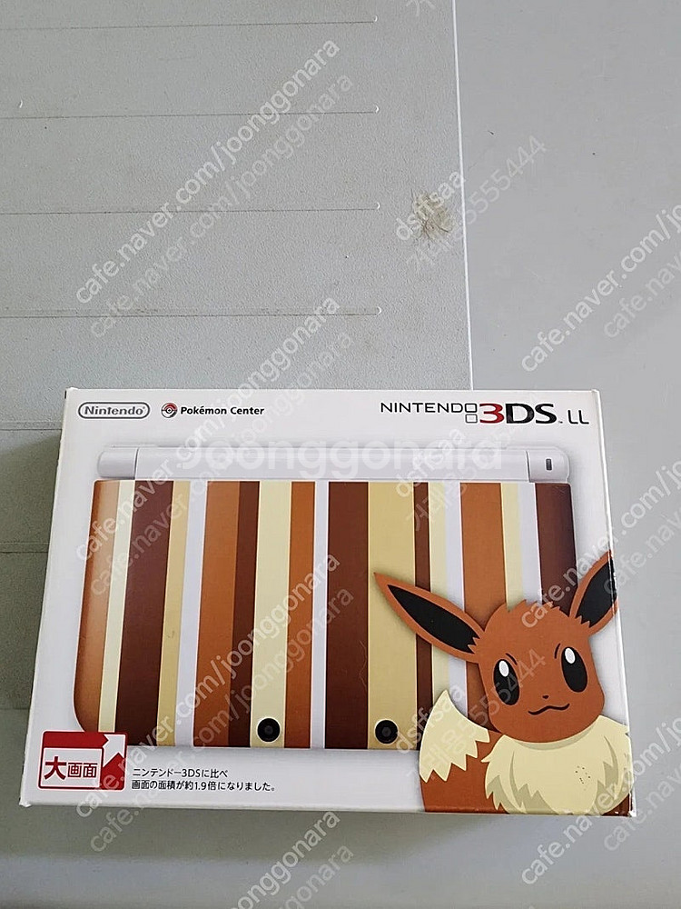 닌텐도 3ds ll 이브이--1