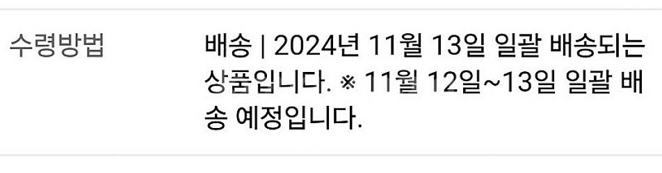 (찐최저가)오피셜히게단디즘 11.30 1석--0