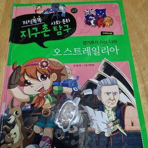 세계사.한국사.중국사