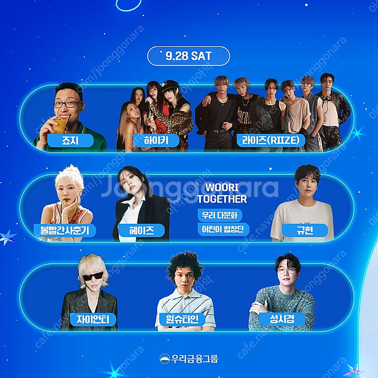 모모콘 9/28 지류형 초대표--0