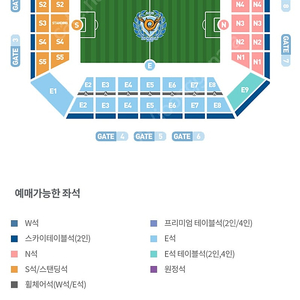 대구fc경기 3연석 구합니다