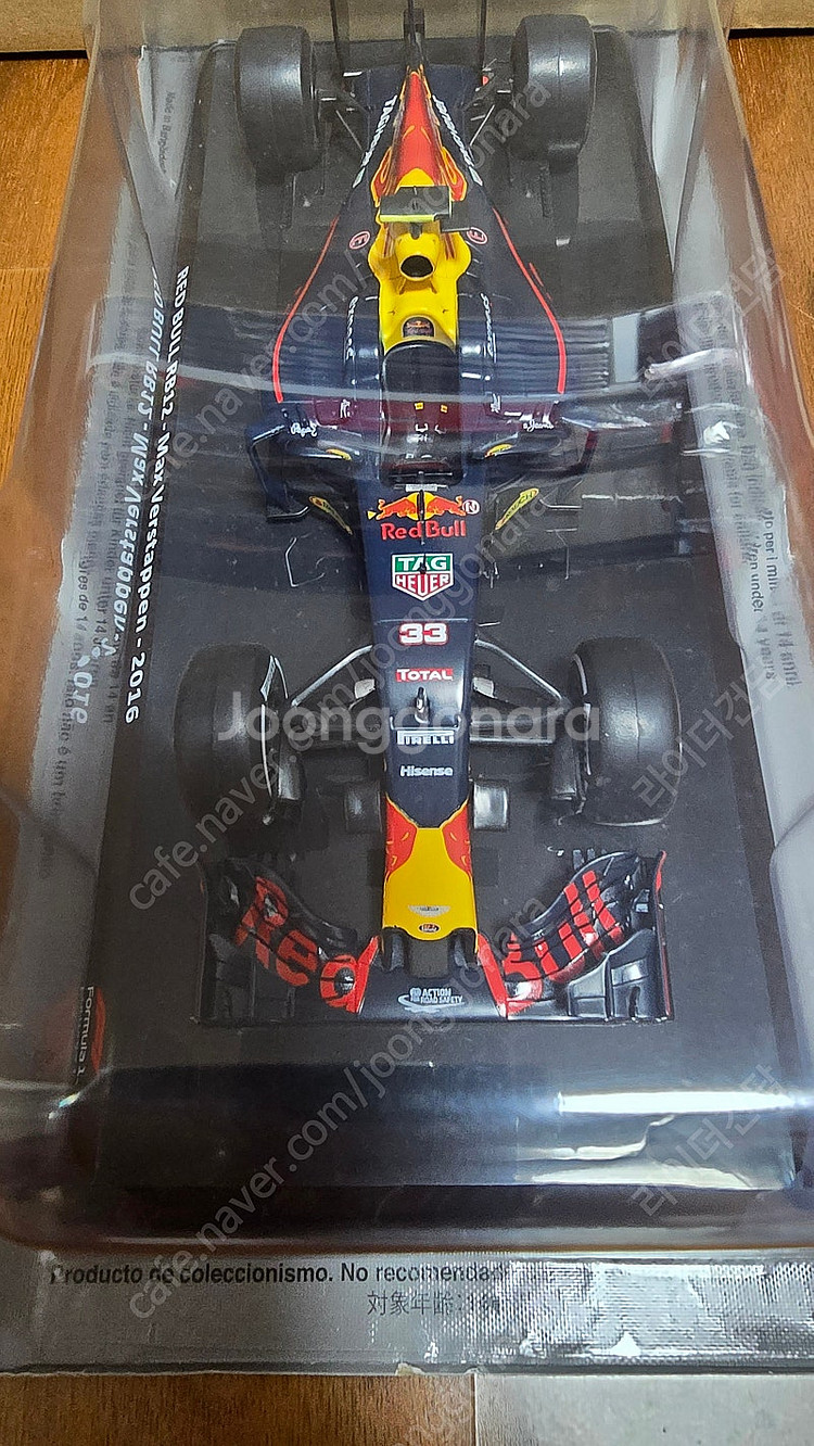 데아고스티니 1/24 빅스케일 F1 경주자동차 모형 다...--1