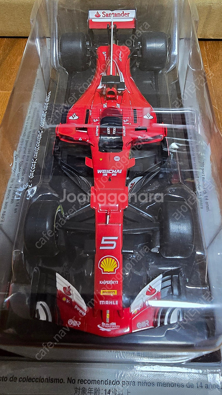데아고스티니 1/24 빅스케일 F1 경주자동차 모형 다...--3