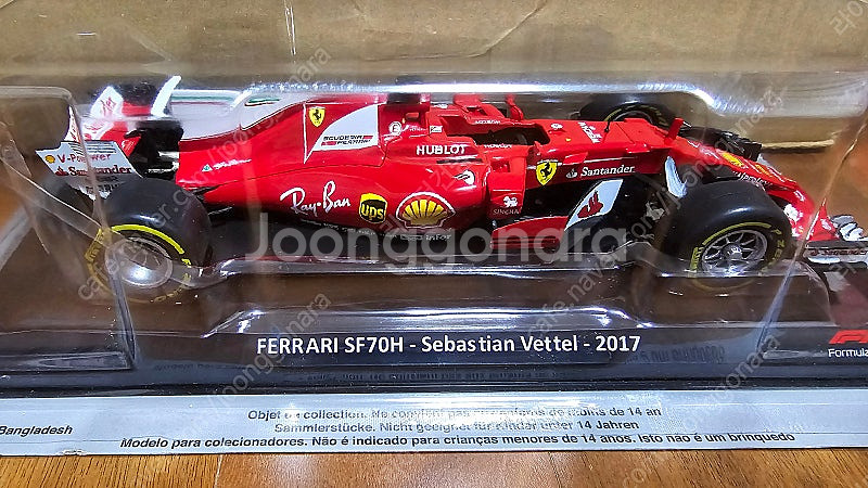 데아고스티니 1/24 빅스케일 F1 경주자동차 모형 다...--4