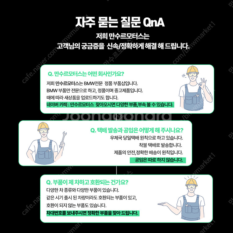 BMW G30 어댑티브 LED 라이트 좌/우 set _...--4