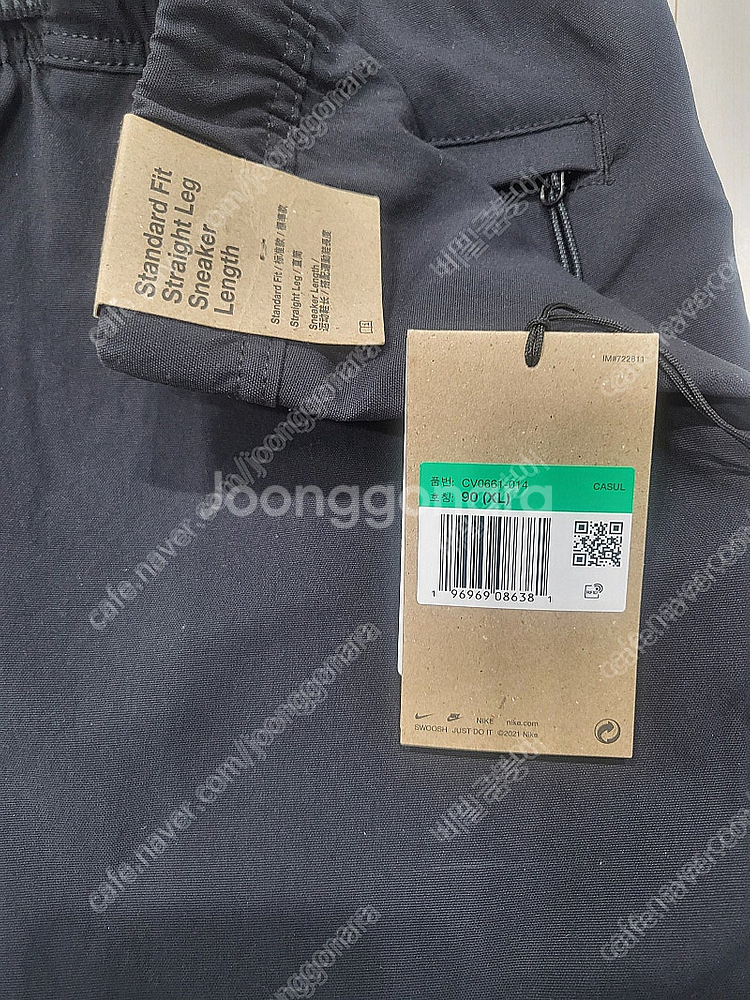 [새상품] _ 나이키 ACG 트레일 팬츠 블랙 XL _...--5