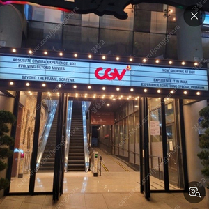 cgv 1인당 9,000원(일반관, 리클라이너)