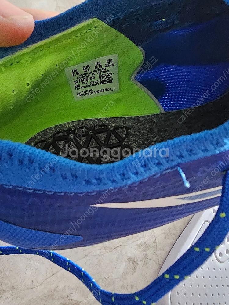 푸마 축구화 울트라 얼티메이드 107506 블루 MG 올라운드--3