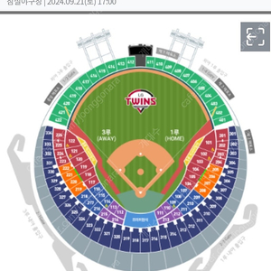 9월 21일 토요일 두산vsLG DH2차전 3루오렌지석 219블록 4연석 정가양도
