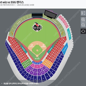 [삽니다] 9월 22일 kt vs ssg 테이블 있는 석, 모든 석 4연석 구합니다