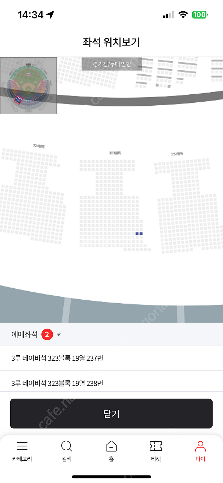 오늘 두산 vs LG 2차전 3루 네이비 2연석 정가--0