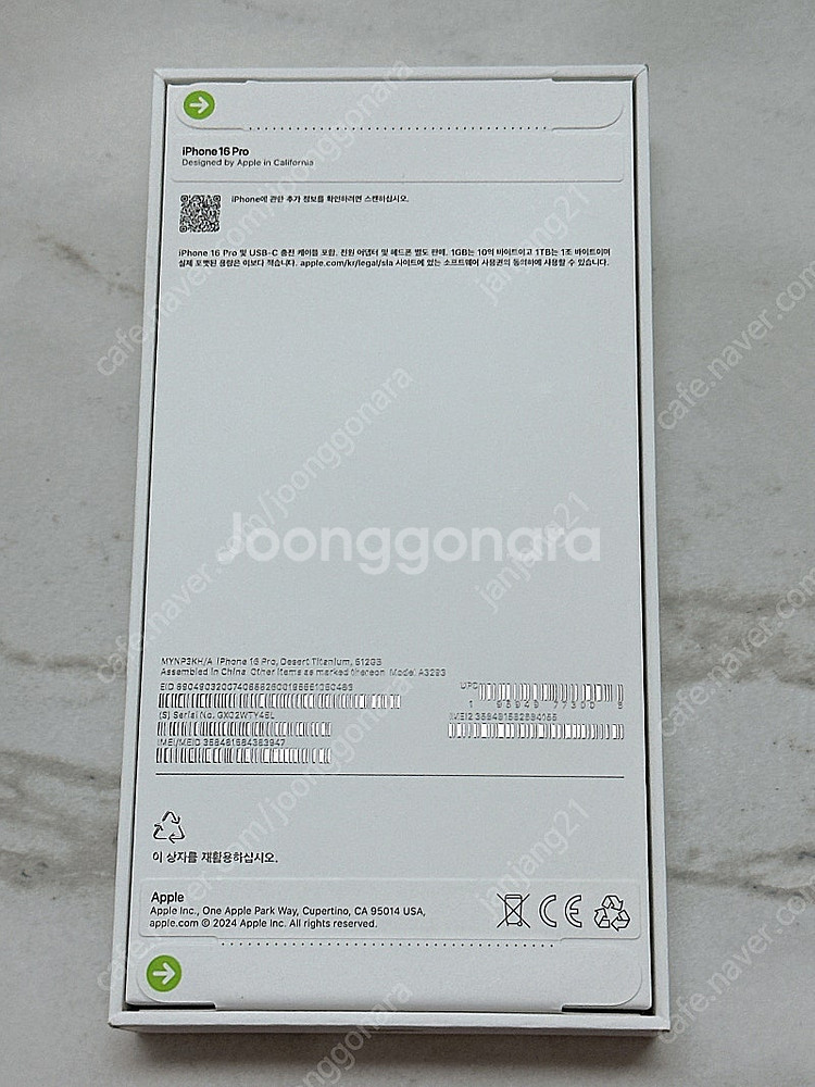 [미개봉자급제] 아이폰16프로 512gb 데저트티타늄 ...--1