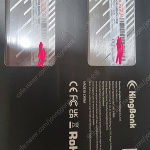 (미개봉) 킹뱅크 kingbank DDR5 5600Mhz 24GB x2 (마이크론칩 noRGB)팝니다