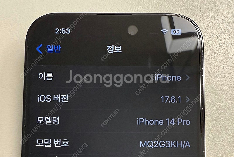 아이폰14프로 1테라 블랙 판매합니다.--6