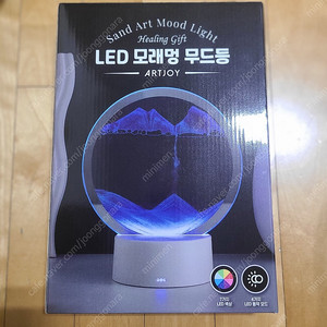 LED 모래멍 무드등