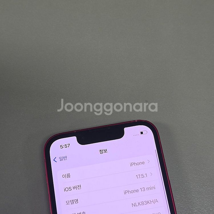 아이폰 13미니 레드 256기가 액정무기스 상태좋은폰 ...--3