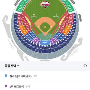 9/21 5시 엘지 두산 통로 2연석 더블헤더 2차전