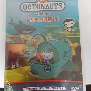 남자아이들 좋아하는 DVD