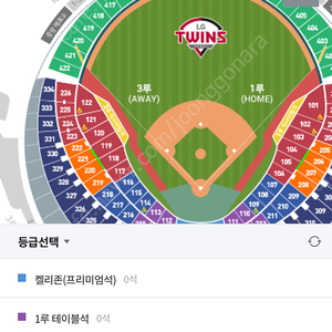 9/21 5시 두산vsLG 레드석 3연석 팝니다